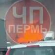 Трасса