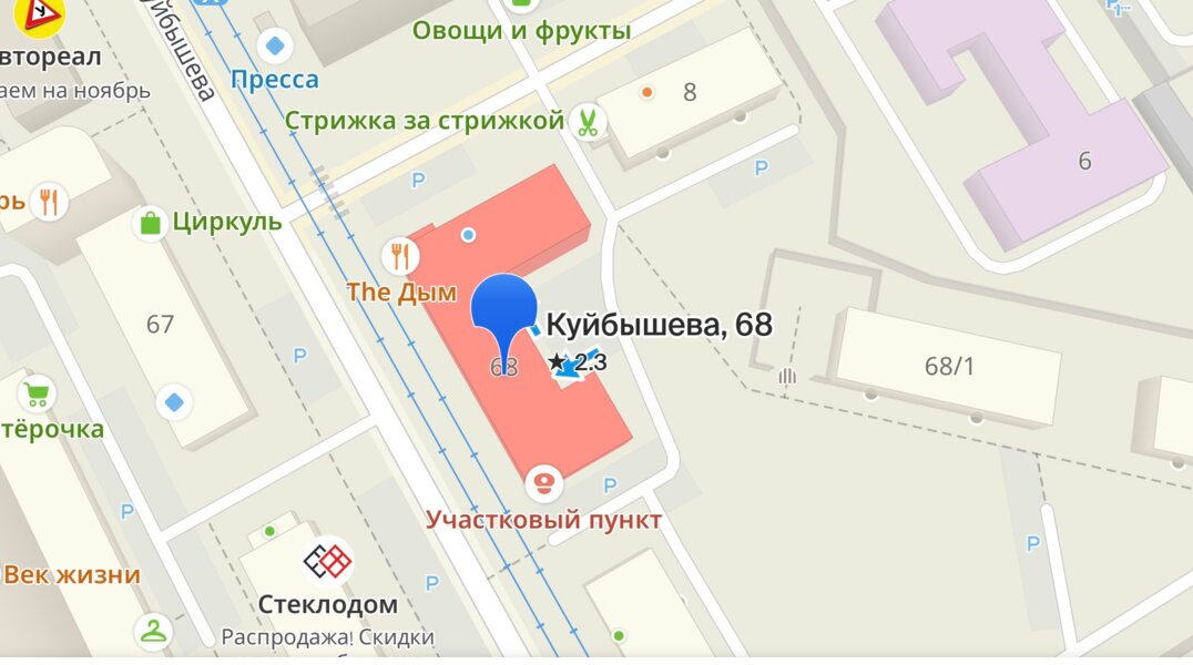 В Перми вводят режим чрезвычайной ситуации в отношении дома на Куйбышева, 68