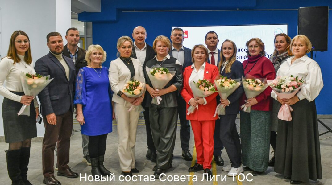 Мэр Перми Эдуард Соснин провел итоговое заседание Лиги председателей ТОС