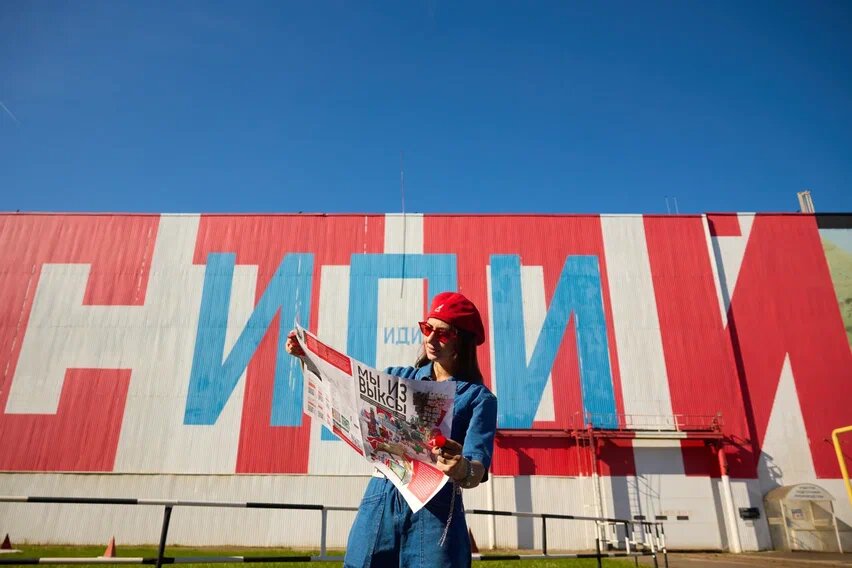 Жители Прикамья могут помочь нижегородской Выксе стать Городом молодежи