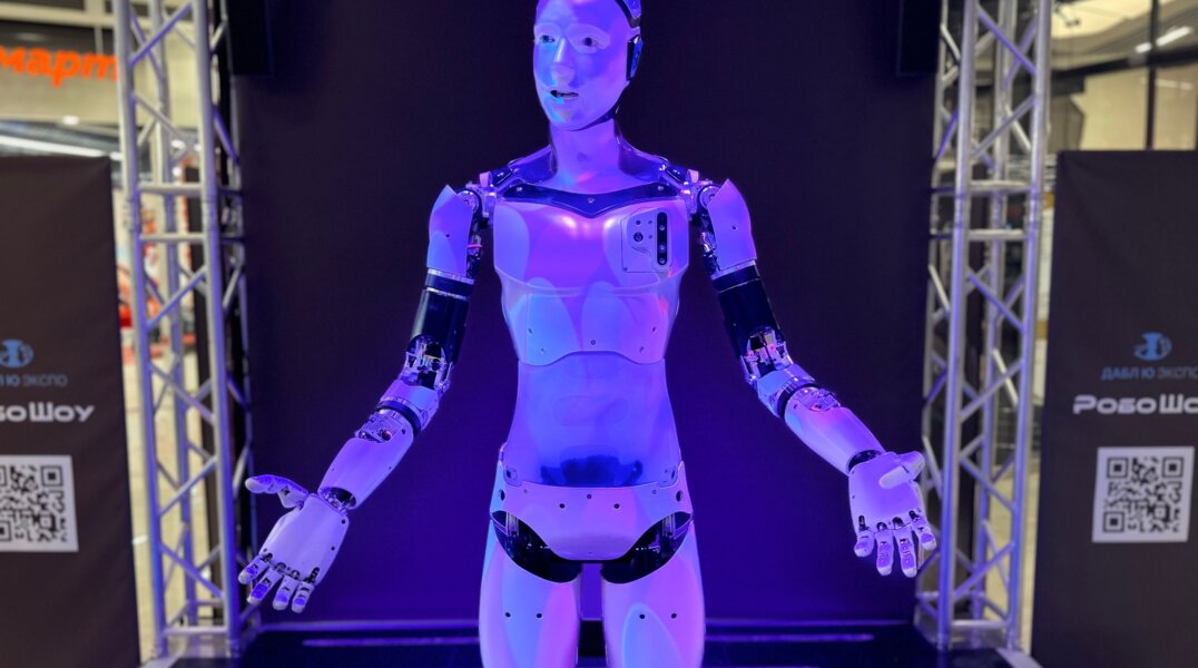 В День всех влюбленных пермяков приглашают на кибер-помолвку