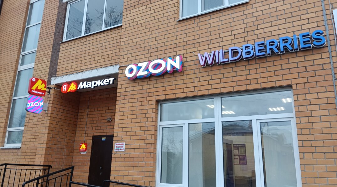 Пермяки тратят пятую часть зарплаты на онлайн-покупки