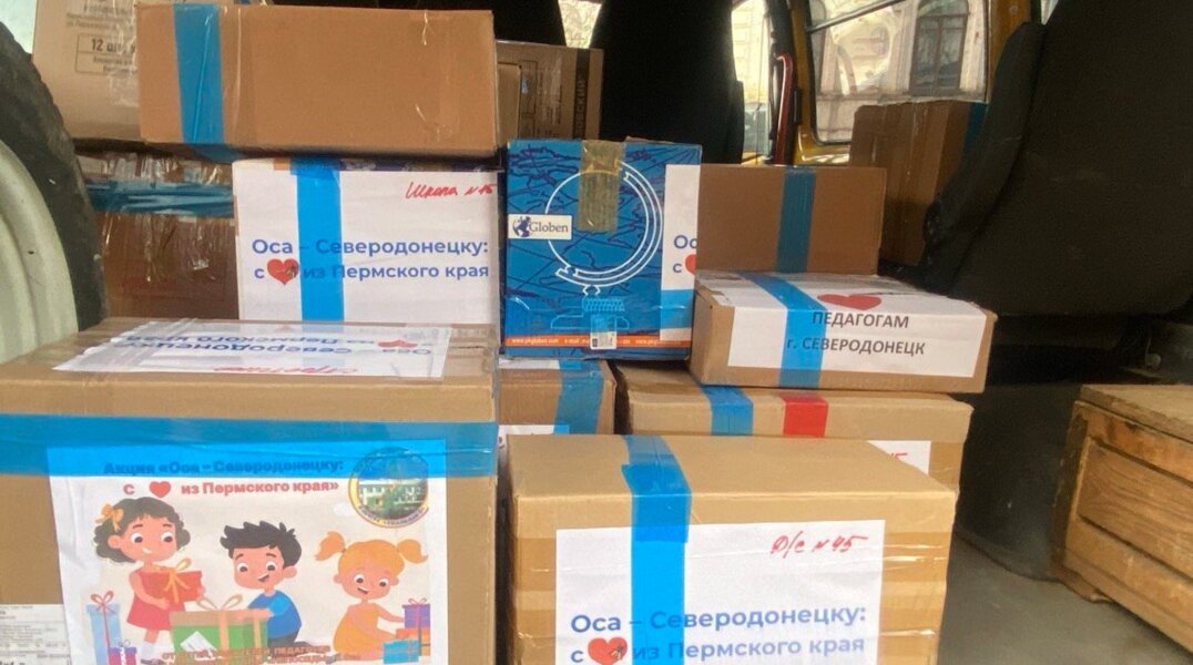 Из Осы в Северодонецк отправили гуманитарную помощь с символом города