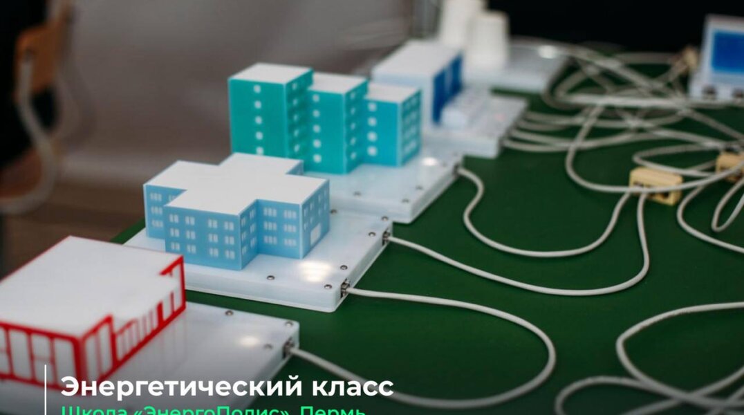 В Перми с начала учебного года открылось более 60 профильных классов