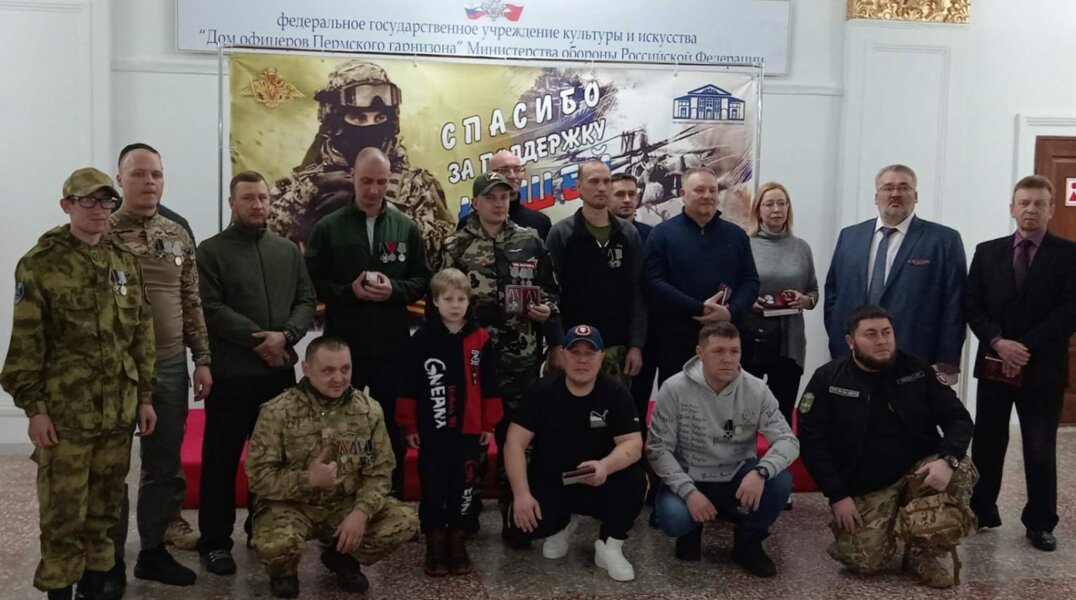 В Перми наградили госнаградами бойцов ЧВК «Вагнер»