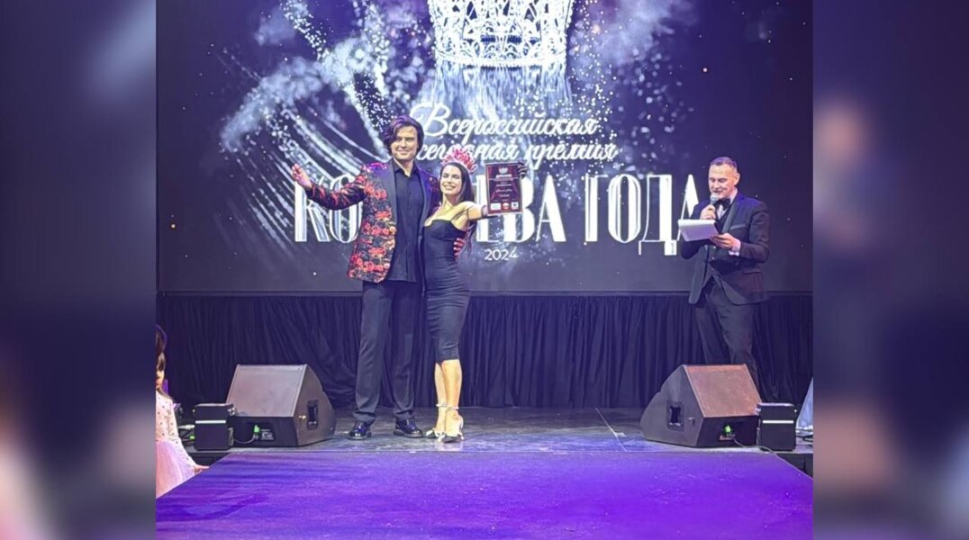 Помощница пермского депутата стала «Королевой России»