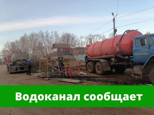 Власти Краснокамска сообщили, когда ликвидируют аварию на канализационных сетях