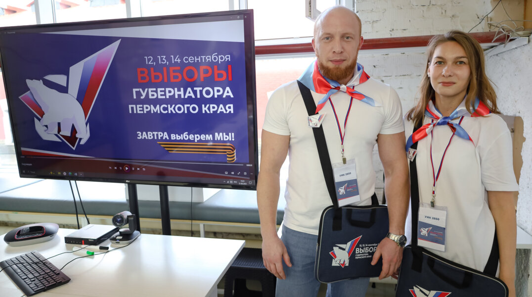 В Пермском крае в преддверии выборов пройдет подомовой обход избирателей