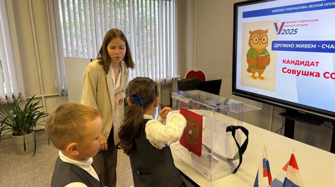 В Прикамье детей начали знакомить с основами избирательного процесса