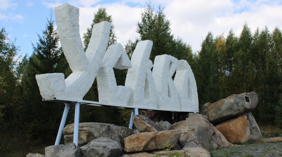 В Прикамье создадут карту Усьвы с подробной информацией о достопримечательностях