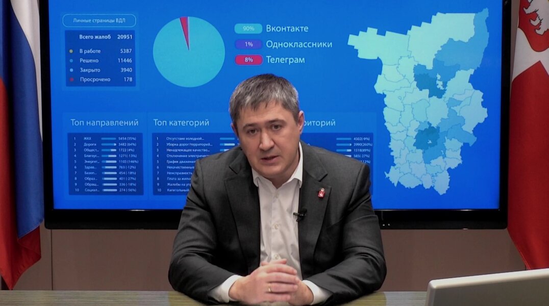 Дмитрий Махонин предложил отменить земельный налог для детей в многодетных семьях