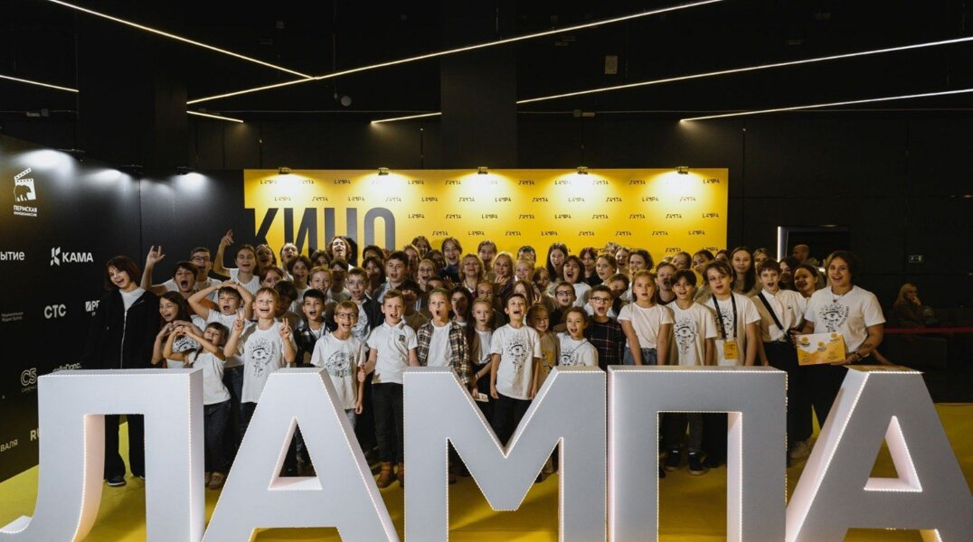 В Перми прошел Всероссийский открытый урок «Дни доброго кино»