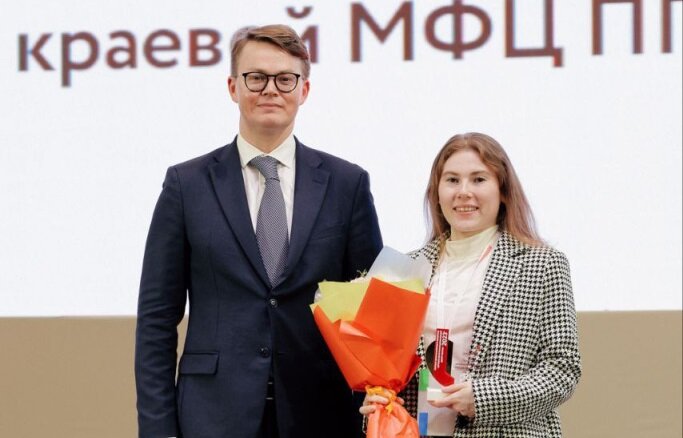 Специалист МФЦ из Прикамья стала лауреатом конкурса «Лучший МФЦ России»