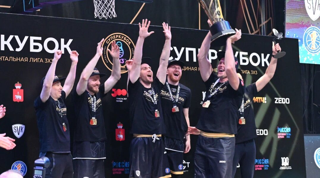 На Суперкубке по баскетболу 3х3 в Перми победителем стала российская команда