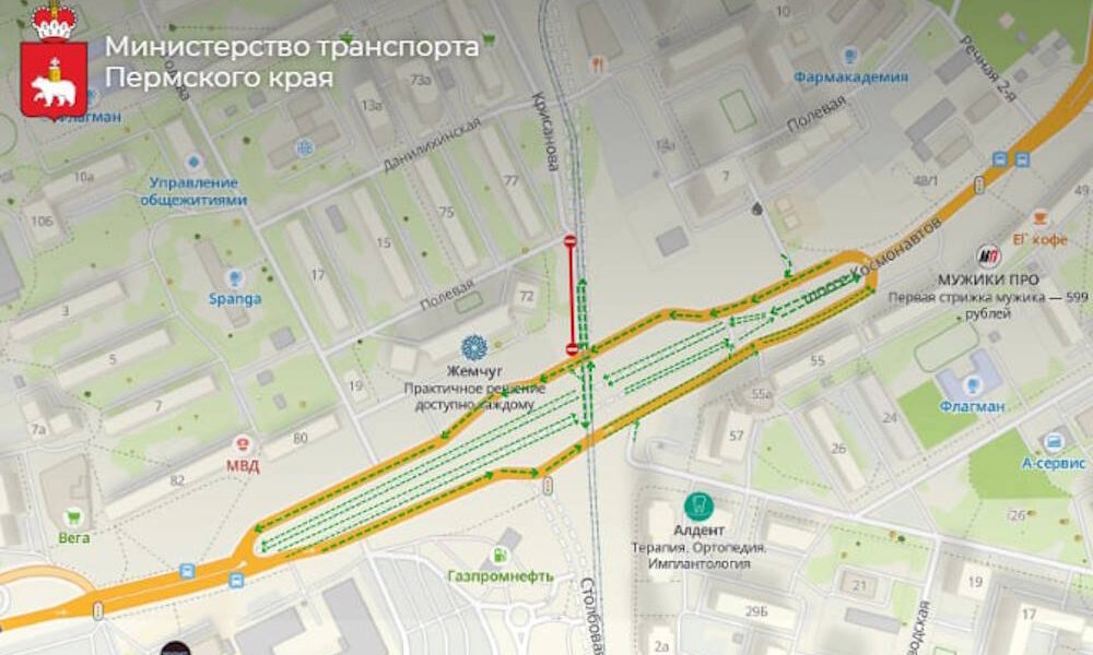 В Перми открыли новый временный проезд на шоссе Космонавтов