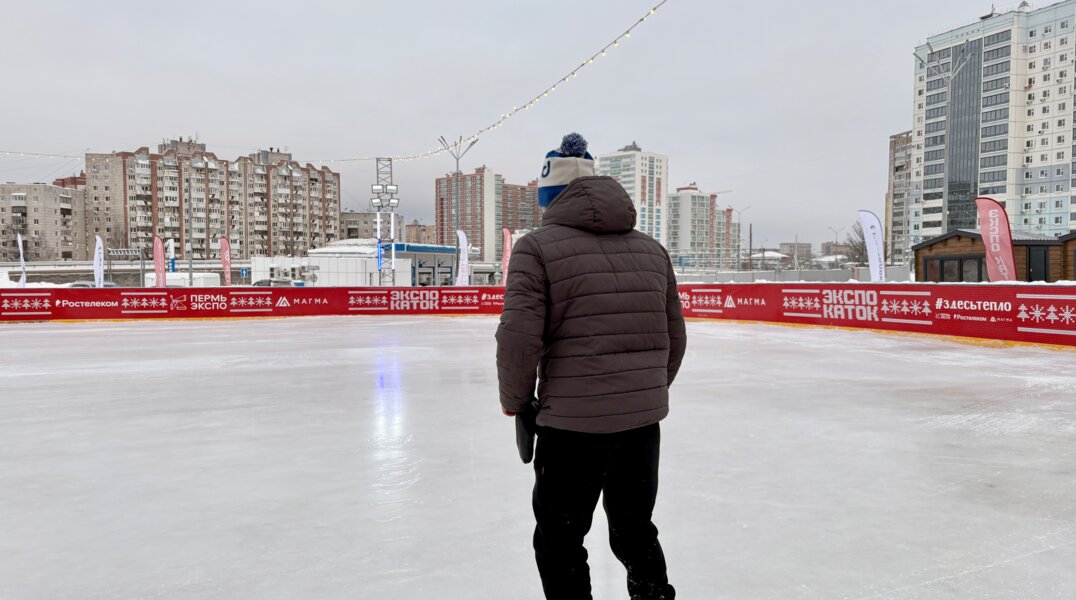 Пермь вошла в число лидеров страны по доступности катков