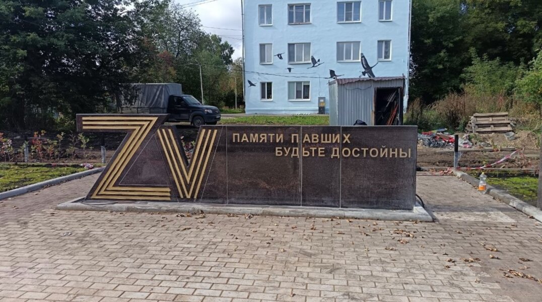 В конце октября в Кунгуре откроют сквер воинам СВО