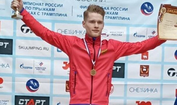 Три пермских спортсмена вошли в топ-10 этапа Кубка России по прыжкам на лыжах с трамплина