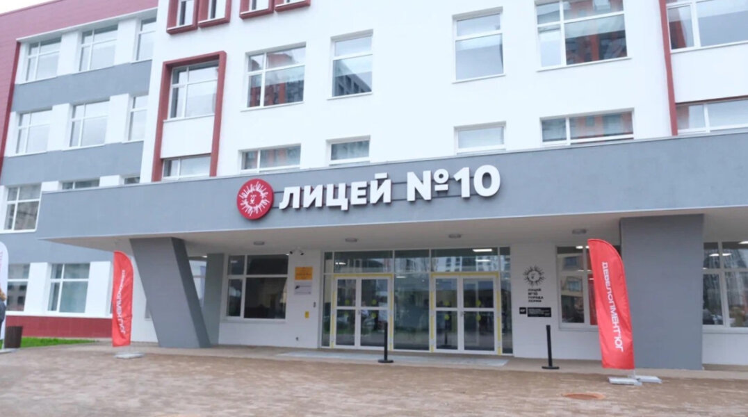 В Перми в День знаний открылся новый корпус лицея № 10