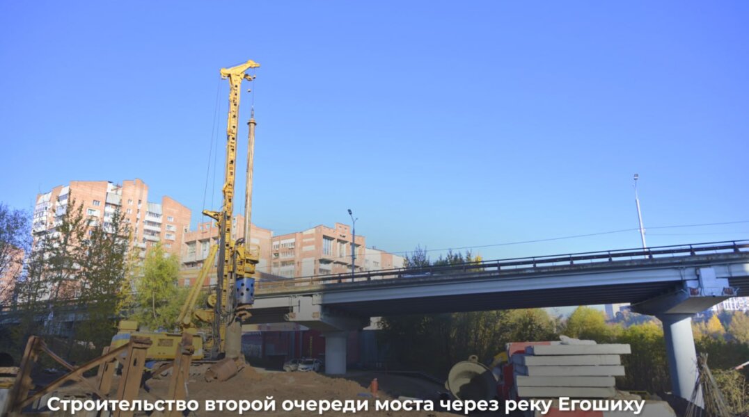 В Перми началось строительство второй очереди моста через Егошиху