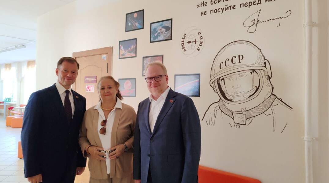 Малютин