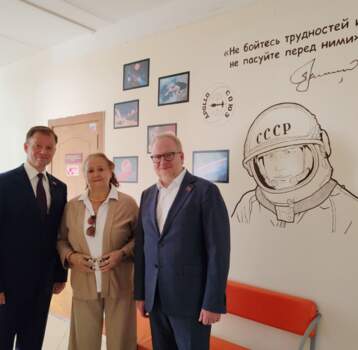 Малютин