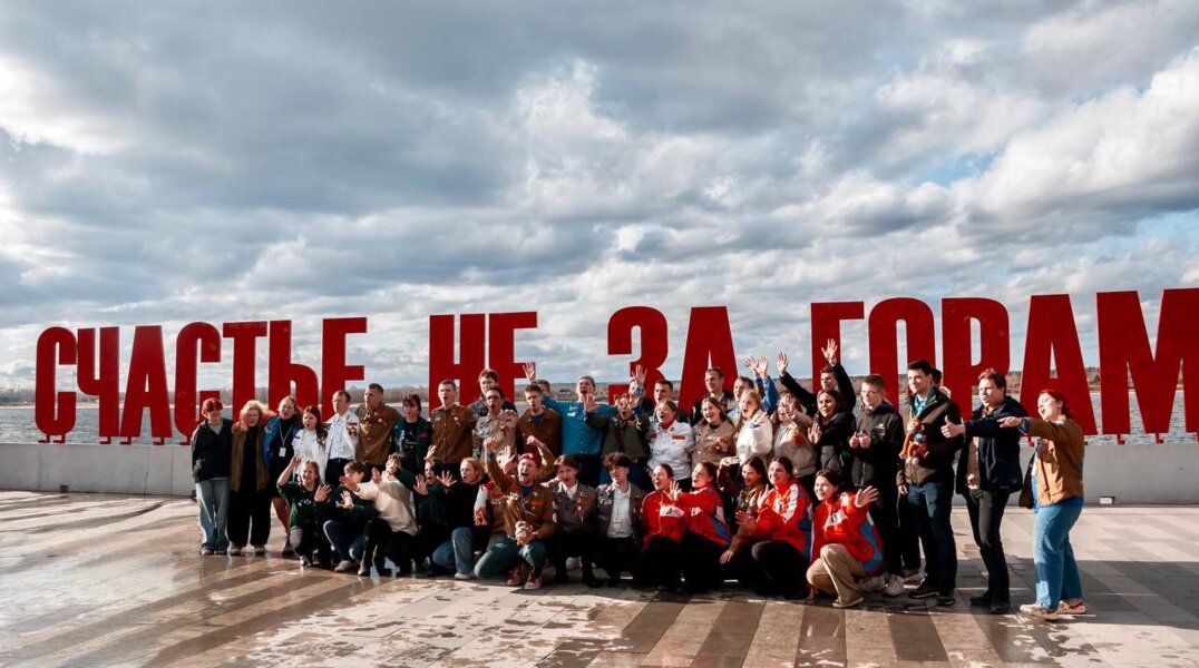 В Перми стартовал масштабный международный молодежный слет