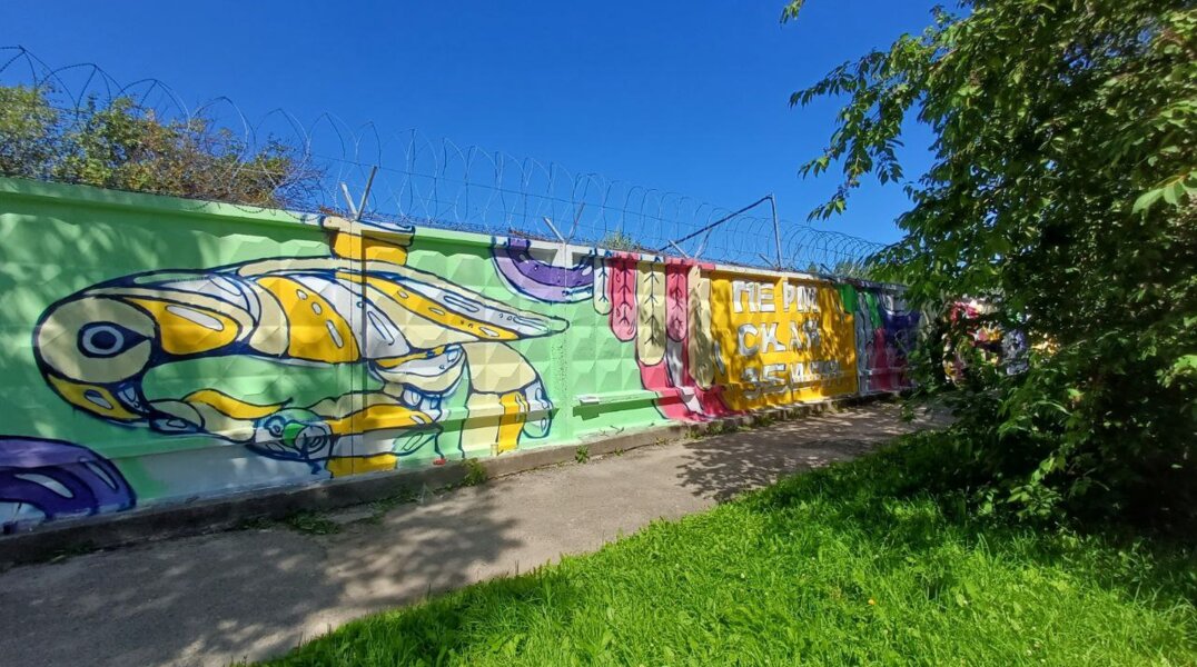 В Перми на ограждении Большекамского водозабора появилось граффити в пермском зверином стиле