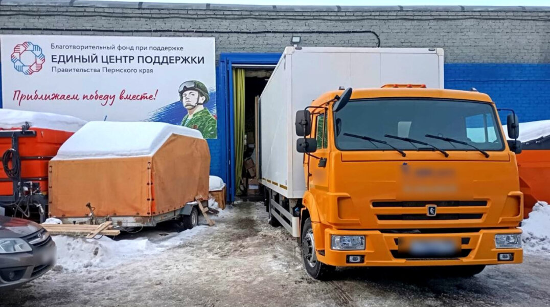 Пермяки отправили бойцам в зону СВО трицикл, мотоцикл и средства укрытия