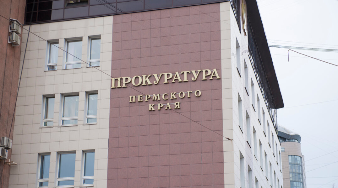 Администрацию Кизела проверила прокуратура