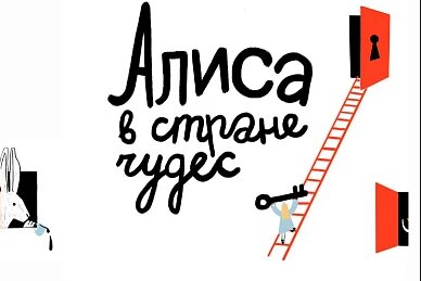 На новой детской сцене пермского театра 27 декабря состоится премьера спектакля-бродилки