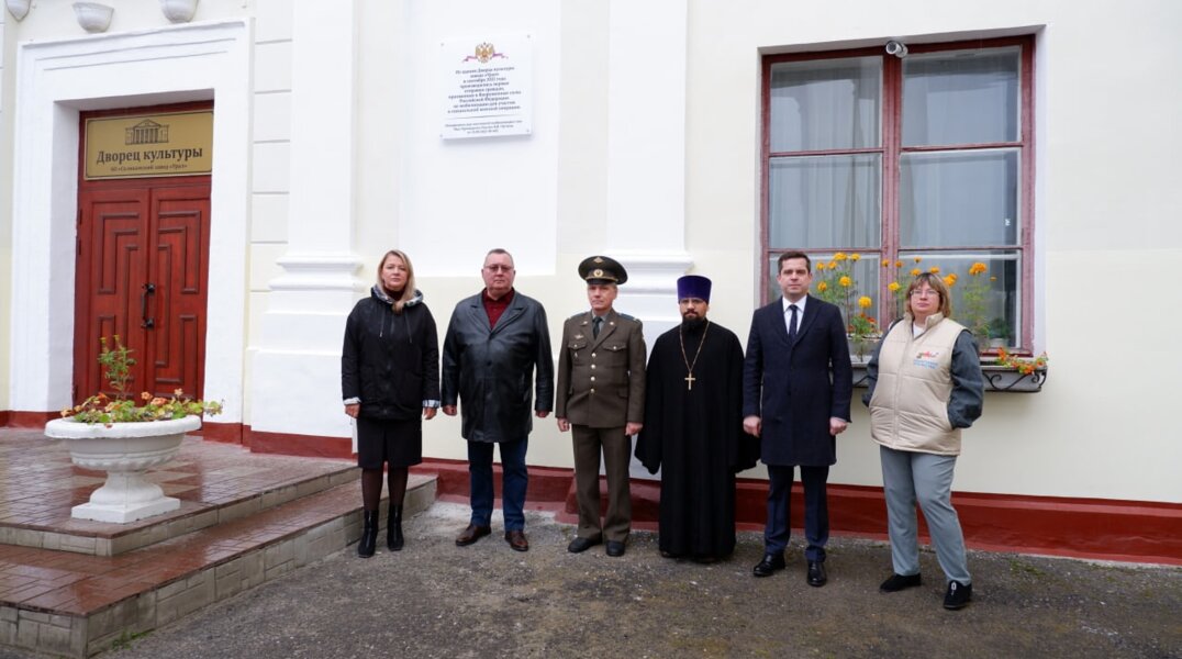 В Соликамске на здании, откуда отправили первых бойцов на СВО, открыли доску памяти
