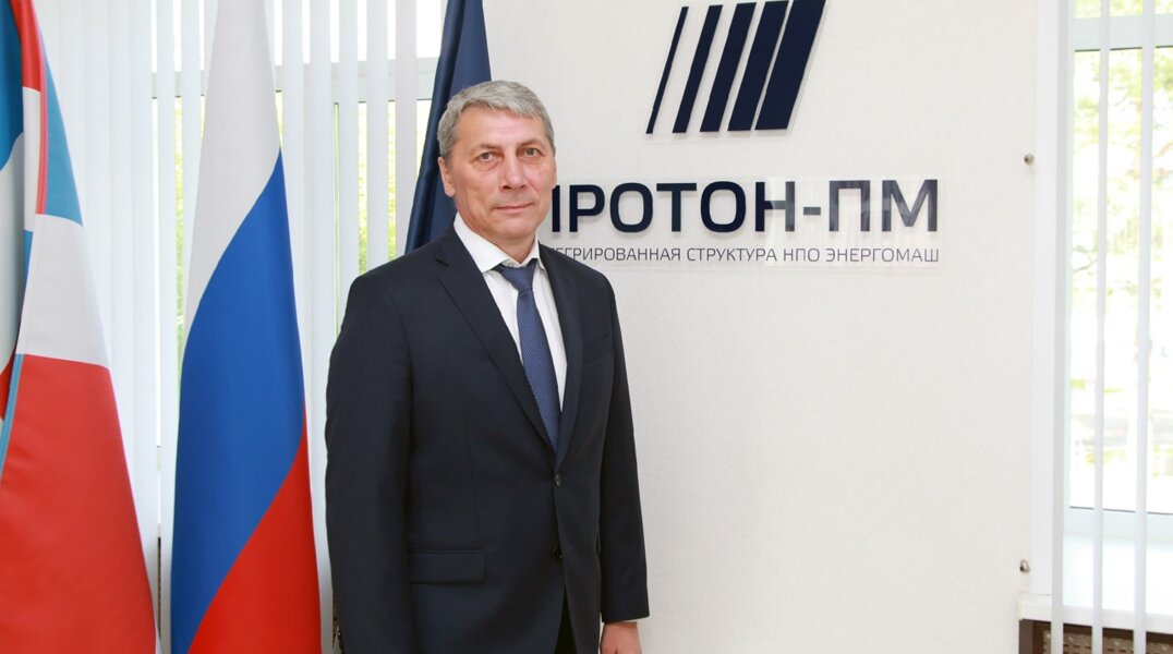 Руководителем пермского предприятия «Протон-ПМ» стал главный контролер