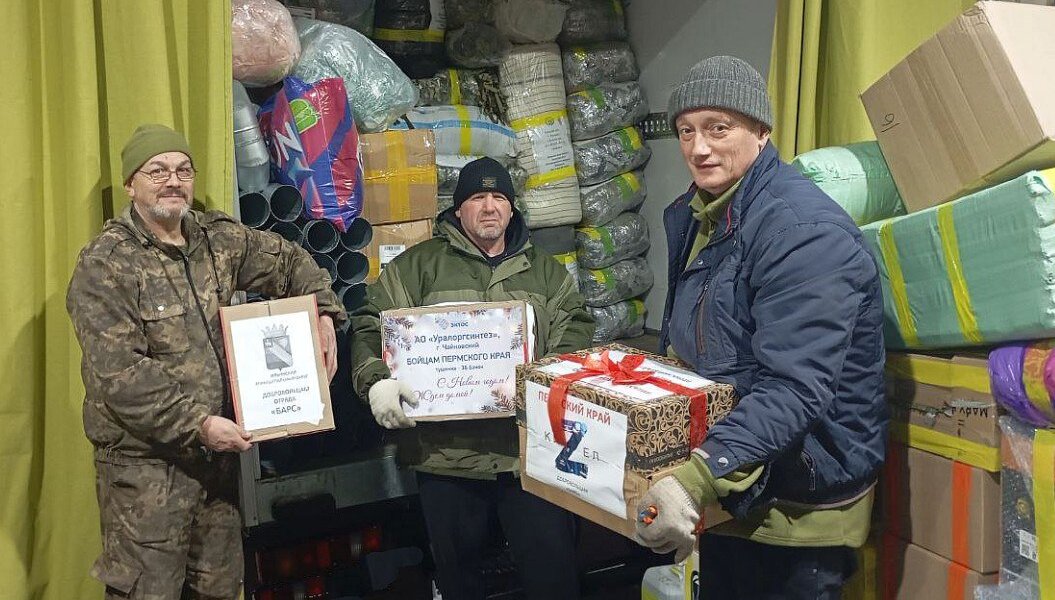 Из Прикамья в Курск, Белгород и Луганск отправили 6 тонн гуманитарного груза