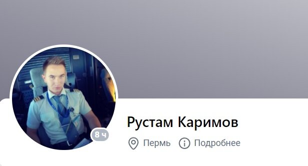 В разбившемся самолете Пригожина был пермский пилот