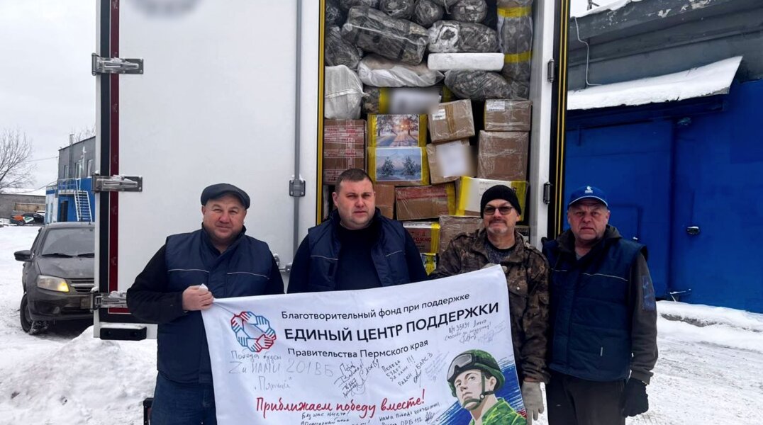 Пермский край отправил гуманитарный конвой массой более 5,5 тонн в ДНР и Запорожье