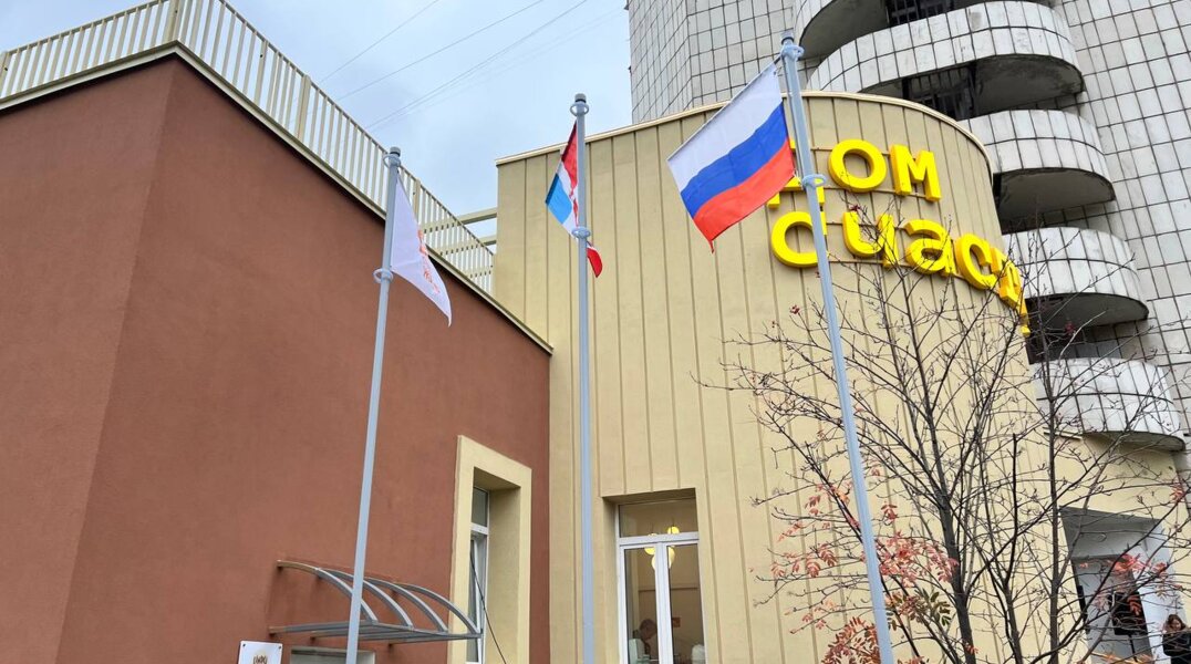В Перми открылся «Дом счастья»