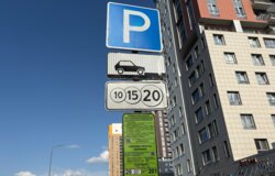 платная парковка