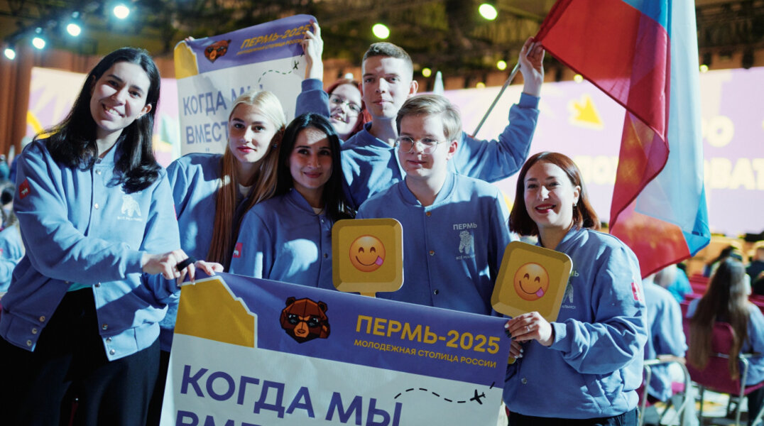 В Перми обсудили план мероприятий в рамках статуса «Молодежная столица России — 2025»