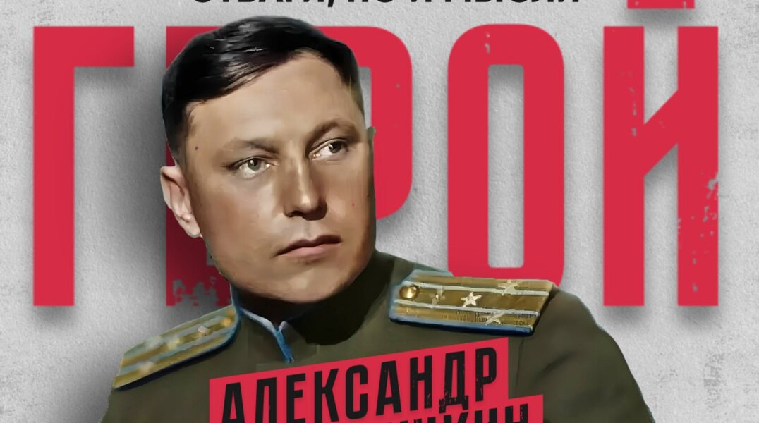 В Перми открыли уникальную медиавыставку о героях истории