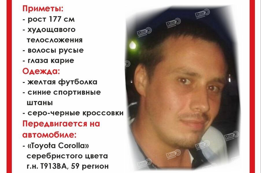 В Перми пропал мужчина на серебристой иномарке
