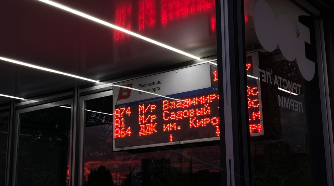 В Перми изменят время движения автобуса №17 и место посадки на автобус №70 по выходным