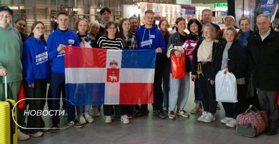 Прикамье стало одним из лидеров по количеству победителей федерального проекта «Мир возможностей»