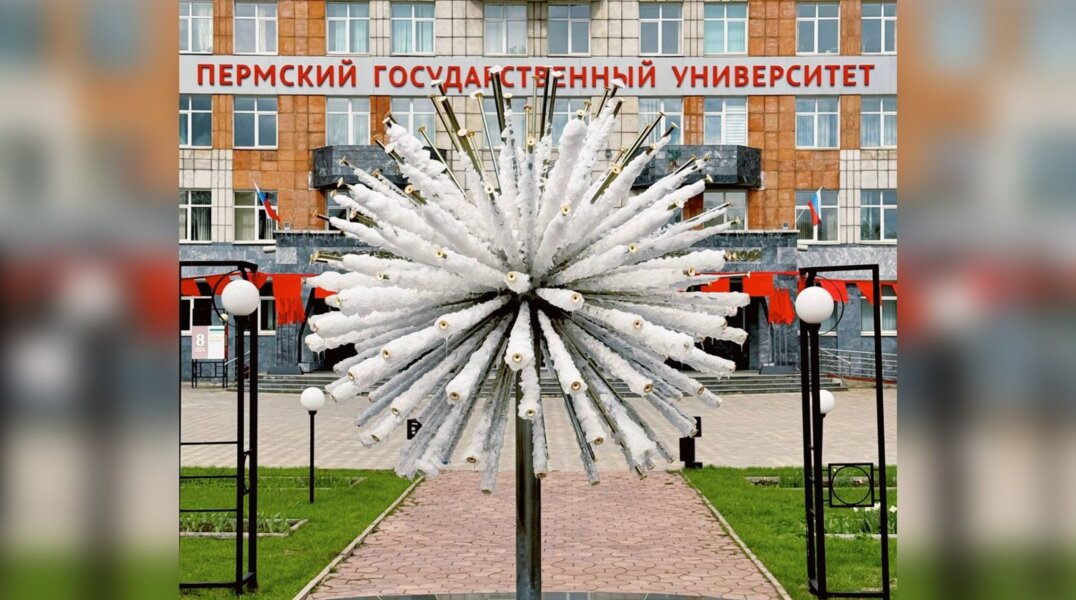 В ПГНИУ из-за морозов обледенел фонтан «Одуванчик»