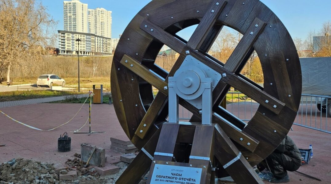 В Перми восстановили часы в сквере имени Татищева