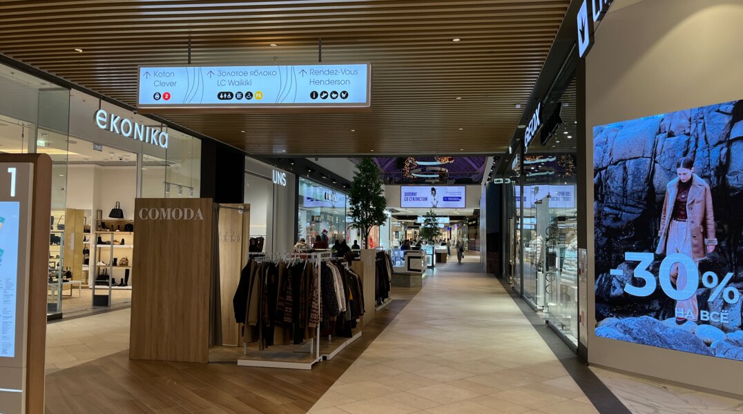 Первый магазин IDOL в Перми откроется до конца года