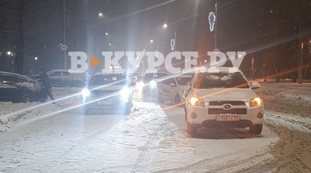 В Перми вечером образовались 9-бальные пробки