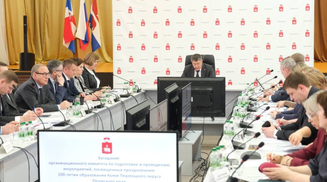 На празднование юбилея Коми-Пермяцкого округа власти выделят 100 млн рублей