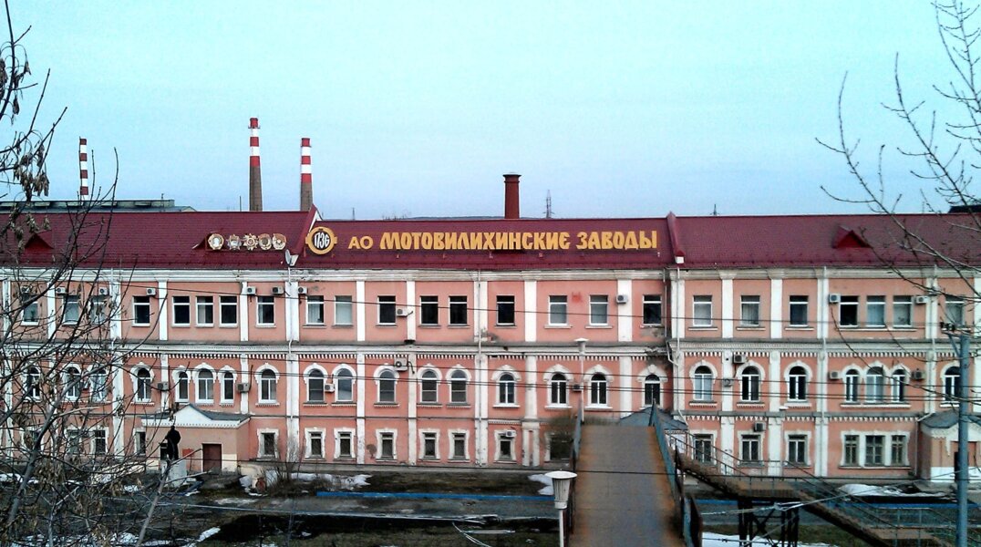 МВД объявило в розыск акционера «Мотовилихинских заводов» Юрия Медведюка