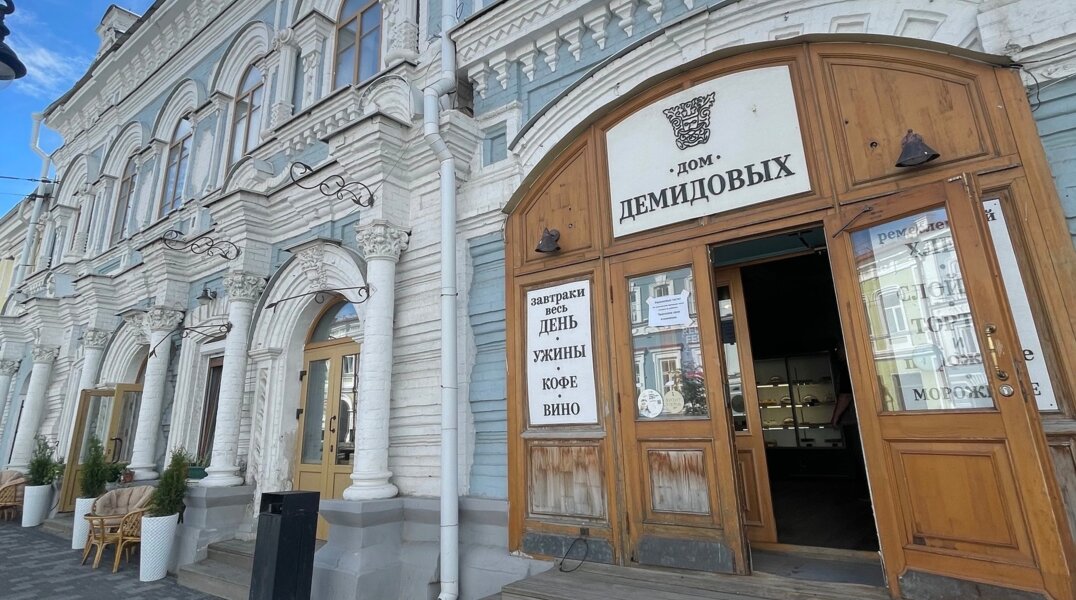 В Перми прекратит свою работу кафе «Дом Демидовых»